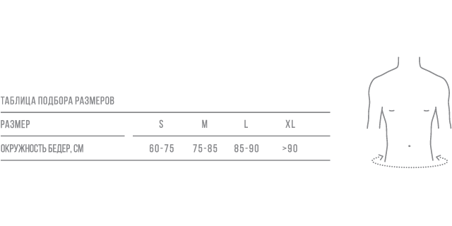 Гиперэкстензионный корсет HEB-997 Orlett, сильная фиксация купить в OrtoMir24